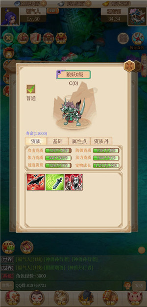 回合爱放置测试版下载游戏特色