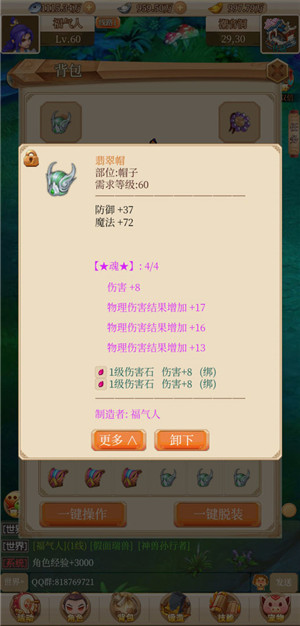 回合爱放置测试版下载游戏介绍