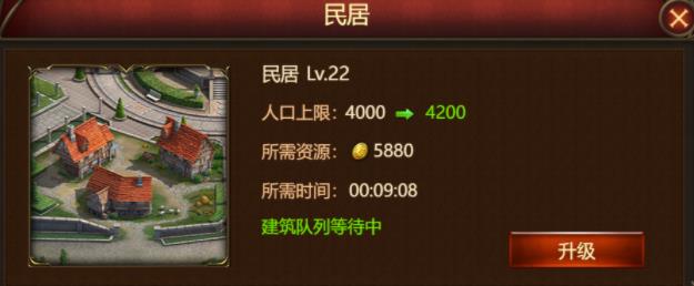 游戏攻略截图5