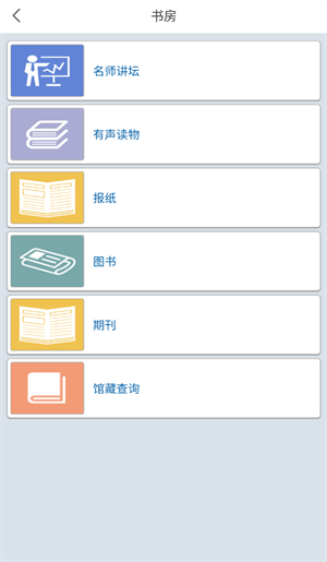 使用方法截图3