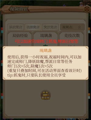 新手攻略1