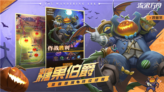 流浪方舟无限源石版游戏特色