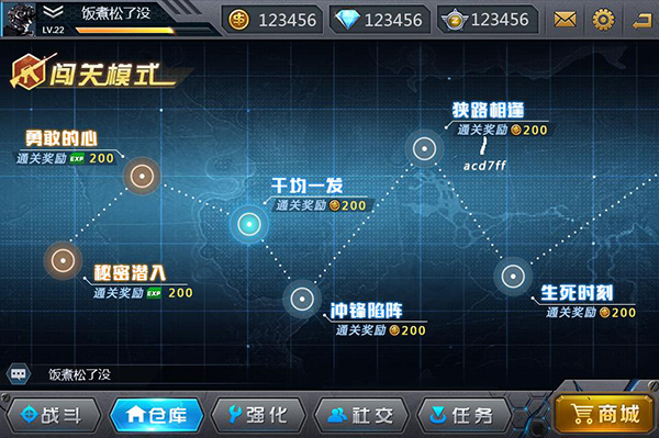 背包系统
