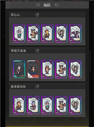 阿瑞斯玩法讲解4