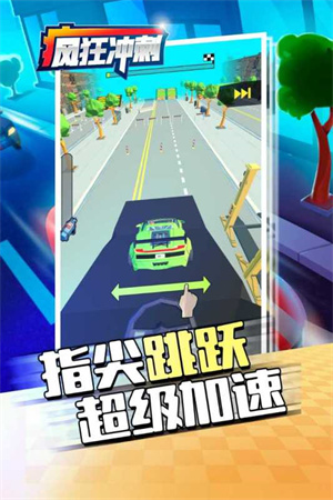 游戏特色截图