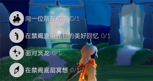 每日任务更新截图1