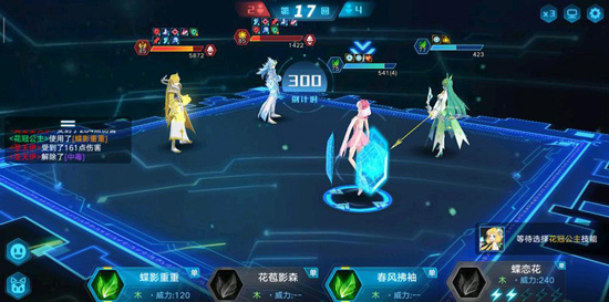 黑客帝国诺亚攻略截图2