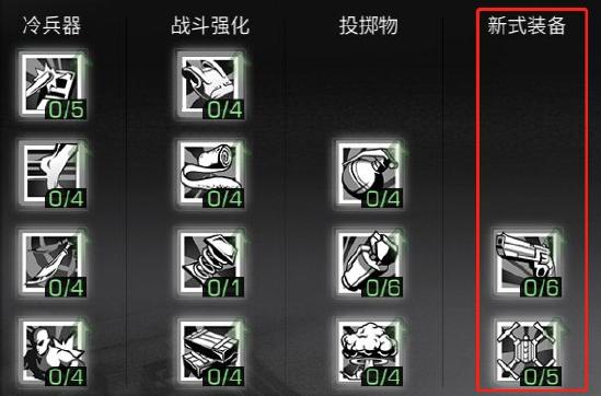 明日之后新基础技能加点攻略截图1
