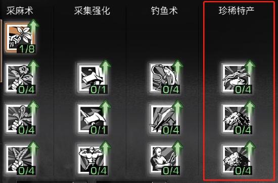 明日之后新基础技能加点攻略截图3