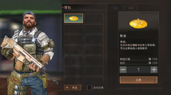 明日之后新基础技能加点攻略截图5