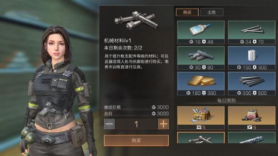 明日之后新基础技能加点攻略截图13