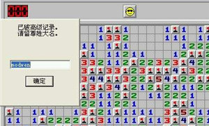 玩法攻略11
