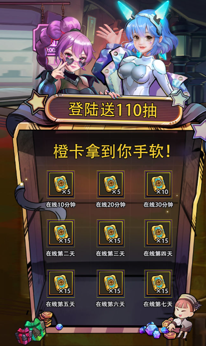 基因猎人修改版七大活动公测嗨翻天1