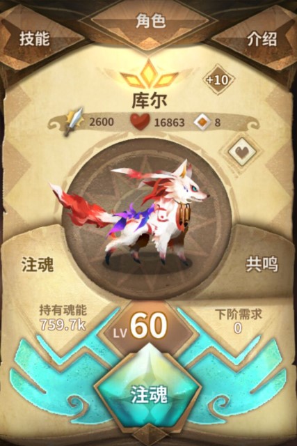 万象物语暴力打法队形3