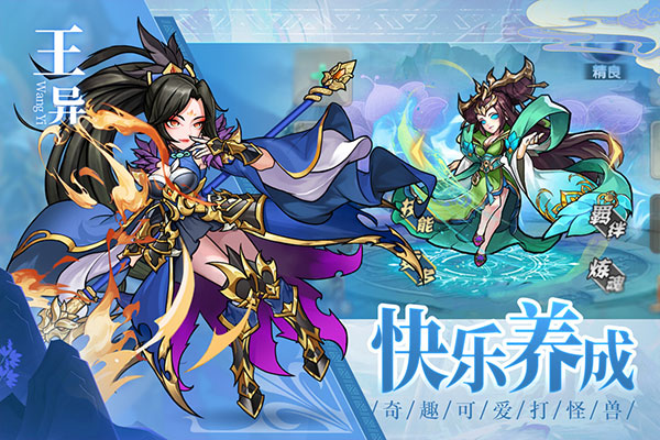 宝塔之战内置菜单下载 第2张图片