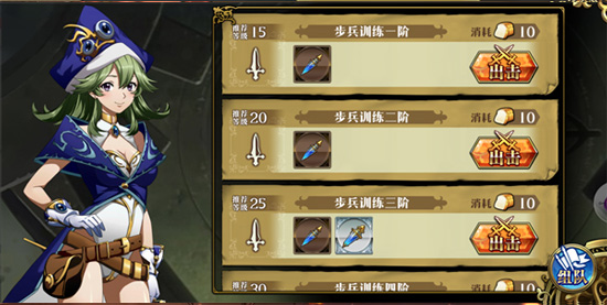 梦幻模拟战taptap版资源获取攻略截图5