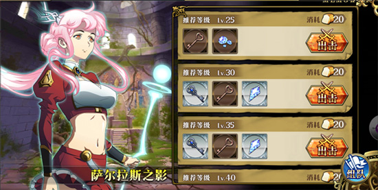 梦幻模拟战taptap版资源获取攻略截图6