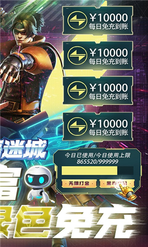 鬼语迷城无限钻石服下载 第2张图片