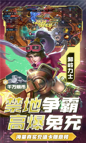 鬼语迷城无限钻石服下载截图3