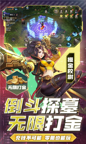 鬼语迷城无限钻石服下载截图1