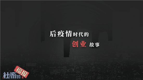 社畜的福报测试版下载游戏介绍