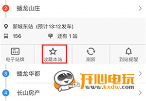 使用方法截图6