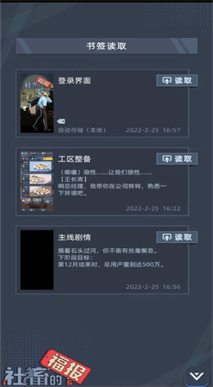 新手攻略5