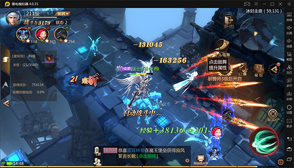风暴魔域2小米版如何避免PK非安全区生存技巧3