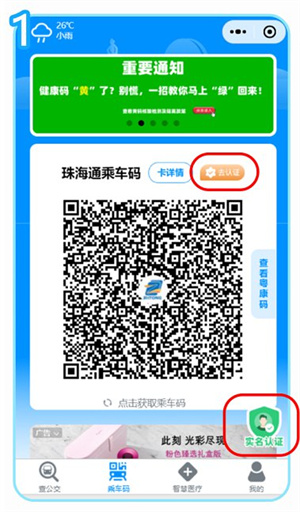 使用指南截图1
