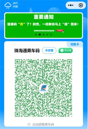 使用指南截图2