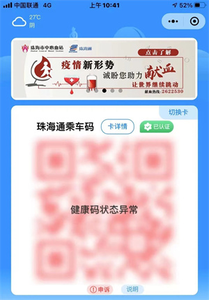 使用指南截图3