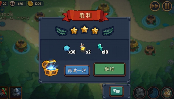 关卡玩法攻略3