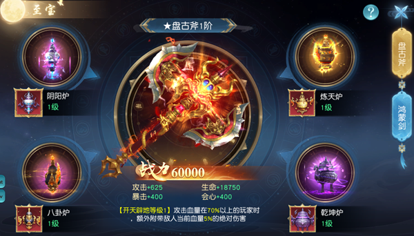 白蛇雷劫充值折扣版下载