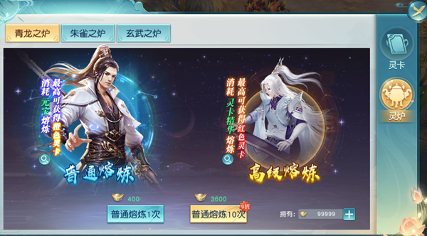白蛇雷劫充值折扣版下载