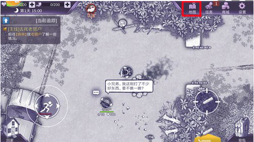 毒蘑菇的获得方式截图1