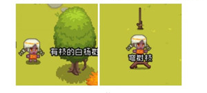 生存攻略1