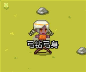 生存攻略4