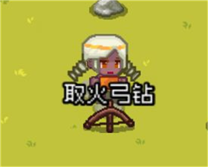 生存攻略5