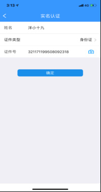 怎么申请助学金2