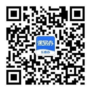 漯易办核酸登记码怎么注册截图1