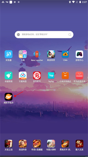 怎么开启列表视频自动播放截图1