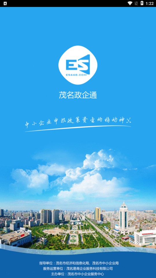 使用教程截图1