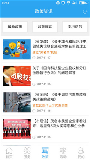 使用教程2