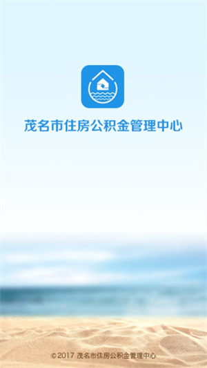 使用教程截图1