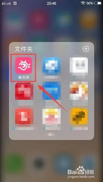 常见问题截图1
