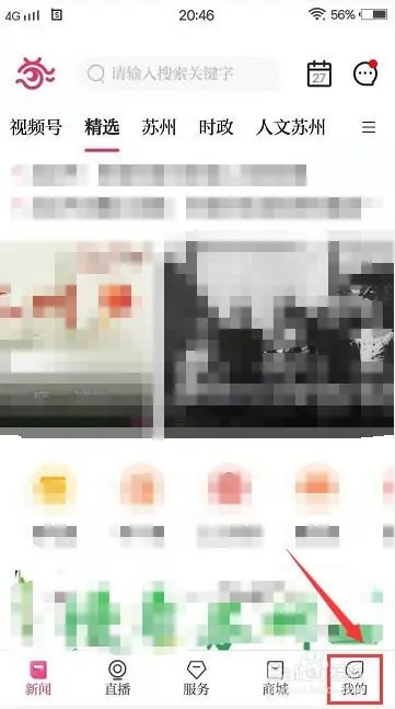 常见问题截图2