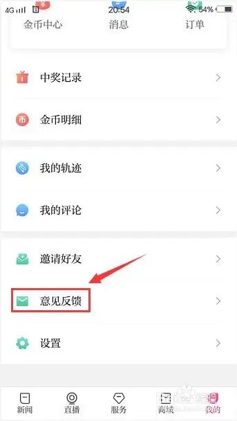 常见问题截图3