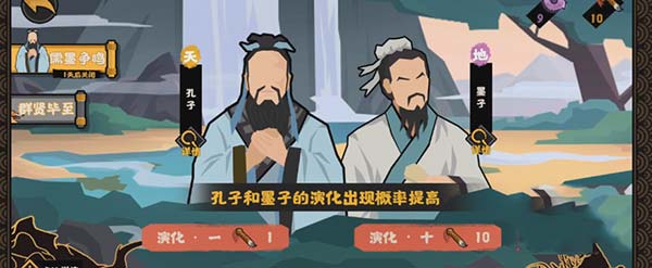 名臣推荐截图2