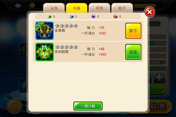 台球帝国全球杆SSS级版游戏指南1