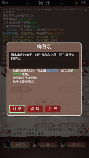新手攻略4